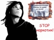 Приём граждан по вопросам исполнения законодательства Российской Федерации о наркотических средствах, психотропных веществах и их прекурсорах