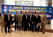 Прошел III форум предпринимателей Подмосковья