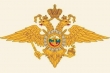 Обучение в ВУЗах МВД