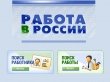 ГКУ МО Воскресенский центр занятости населения напоминает  