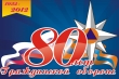 Совершенствование гражданской обороны