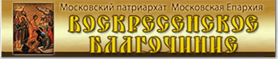 http://vosvera.ru/