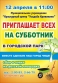 Наведём порядок вместе!