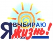 Вместе против наркотиков