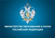 Утверждено расписание проведения ЕГЭ в 2016 г.