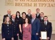 Воскресенские победители областного конкурса «Лучшая трудовая династия»