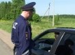 ОГИБДД информирует