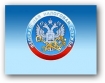 Электронный документооборот между налоговыми органами и службой судебных приставов сократит время взыскания задолженностей