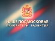 Воскресенские химики претендуют на губернаторскую премию