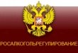 Вниманию организаций!