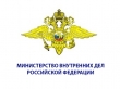 УМВД России по Воскресенскому району сообщает