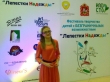 Наш лепесток надежды