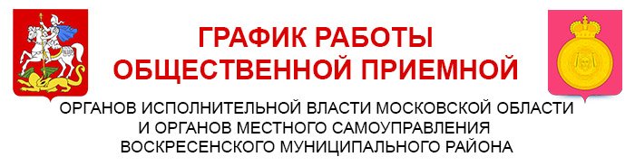 http://vmr-mo.ru/about/info/news/8273/