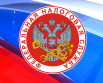 Новые обязанности и отчеты налогоплательщиков
