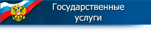 http://www.gosuslugi.ru/