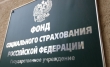 Уважаемые воскресенцы!
