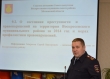 Состоялось седьмое заседание Совета депутатов Воскресенского района