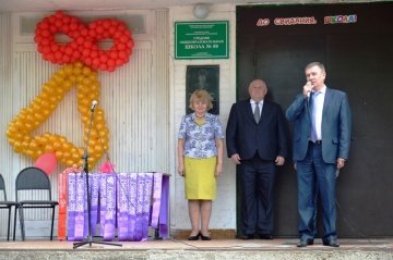 Посл зв конобеево пестов.JPG
