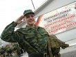 "Горячая" линия по вопросам осеннего призыва