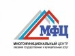 Количество поданных заявлений о выдаче разрешения на размещение объектов энергетической инфраструктуры через МФЦ увеличилось на 58%