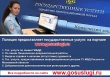 МВД на "госуслугах"