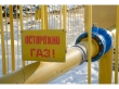 Подмосковье гасит долг