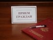 Личный прием Главы района