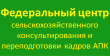 Приглашаем на курсы для фермеров!