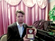 Поздравляем победителя! 