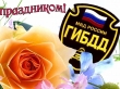 Лучший подарок для мамы – здоровье её ребёнка