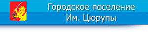 http://www.tsyrupa.ru/