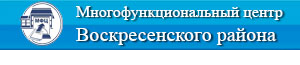 http://vmr-mo.ru/city/mfc/about/