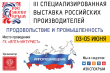 Крым ждет предпринимателей