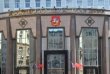 Какие законодательные изменения ждут Подмосковье в 2016 году?