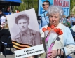 В Воскресенском районе прошла акция «Бессмертный полк»