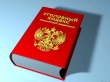 Прокурор разъясняет
