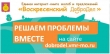 Про «Добродел» Воскресенский и не только