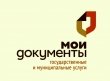 Внимание! Изменён график работы  Воскресенского МФЦ