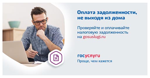 3х1,5_nalogi_RGB-01.jpg