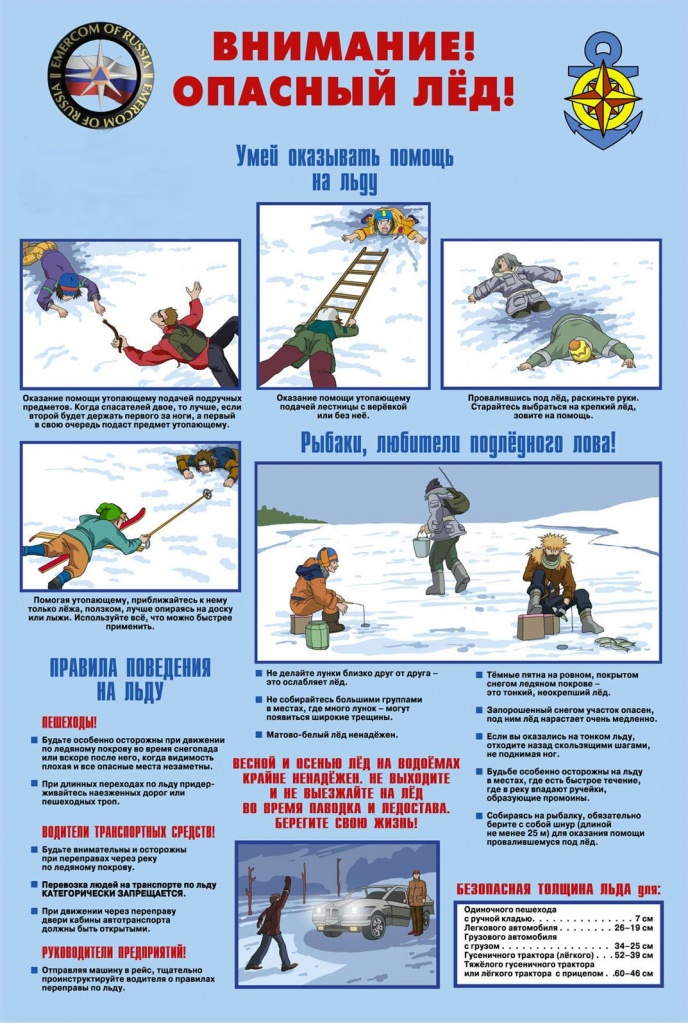 ice1.jpg